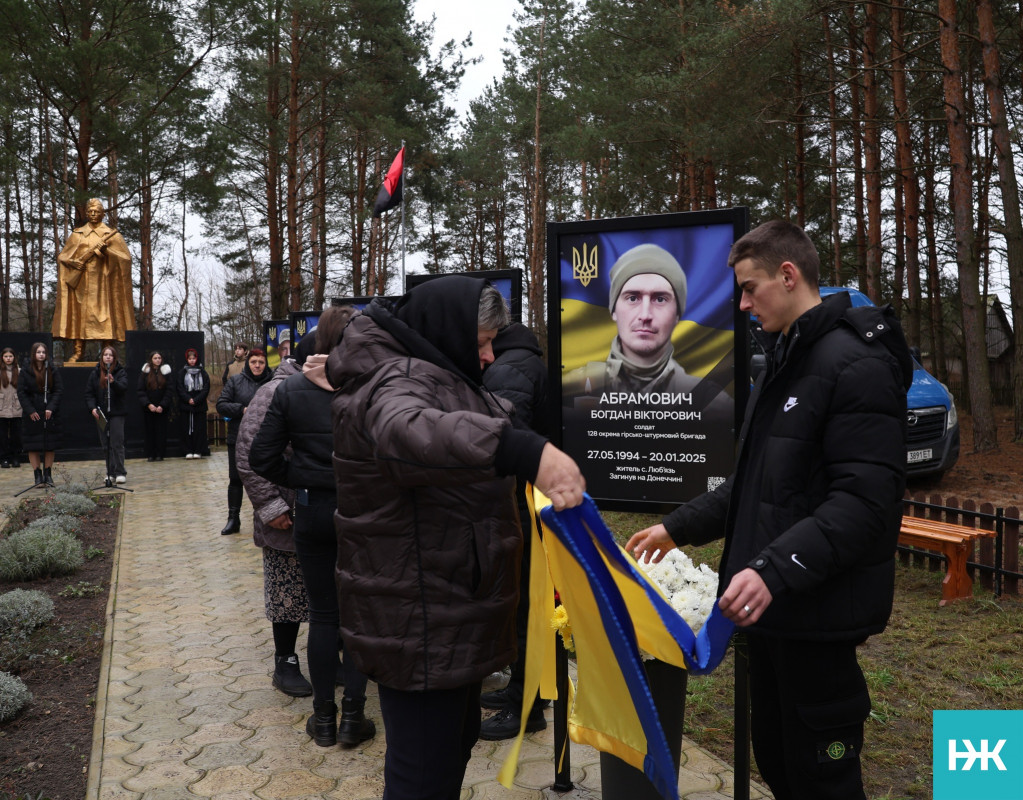 Сльози, квіти й молитва: у громаді на Волині відкрили Алею пам’яті загиблих Героїв різних поколінь