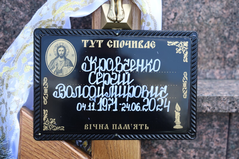 У Луцьку в один день прощалися з трьома Героями - Сергієм Кравченком, Андрієм Крачуновим та Олексієм Каплуном