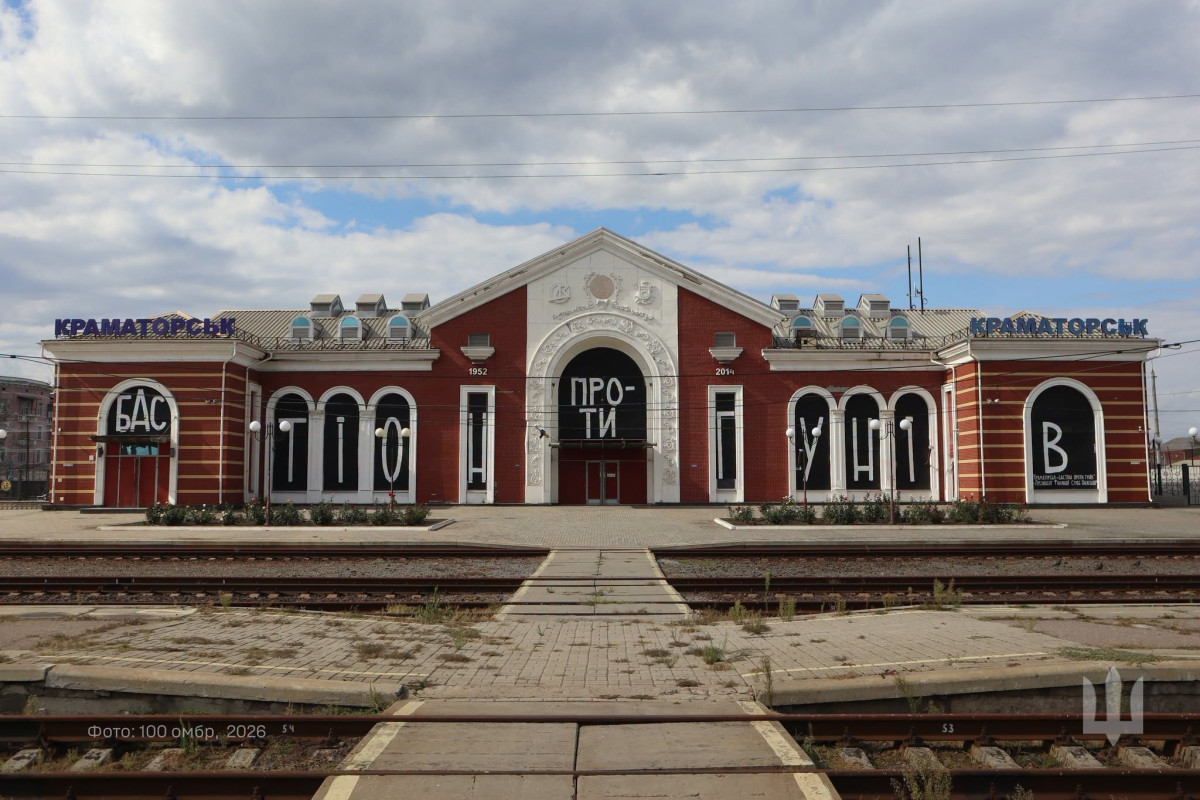 Воїни 100-ї бригади показали Краматорськ у День міста