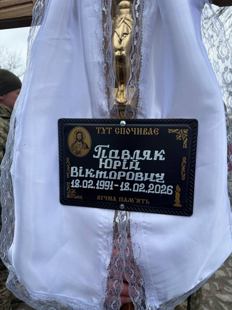 Серце воїна зупинилося у день його народження: на Волині поховали Героя Юрія Павляка