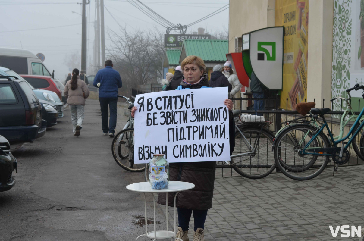 «Обійми, якщо не байдуже»: на Волині у прикордонній громаді відбулася акція на підтримку військових та їхніх сімей