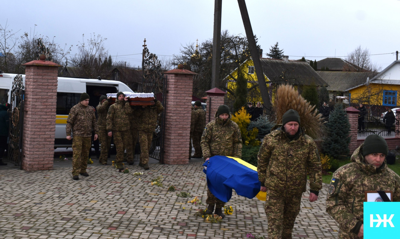 Молодий воїн не встиг створити сім'ю: на Волині попрощалися із загиблим Героєм Юрієм Кратіком