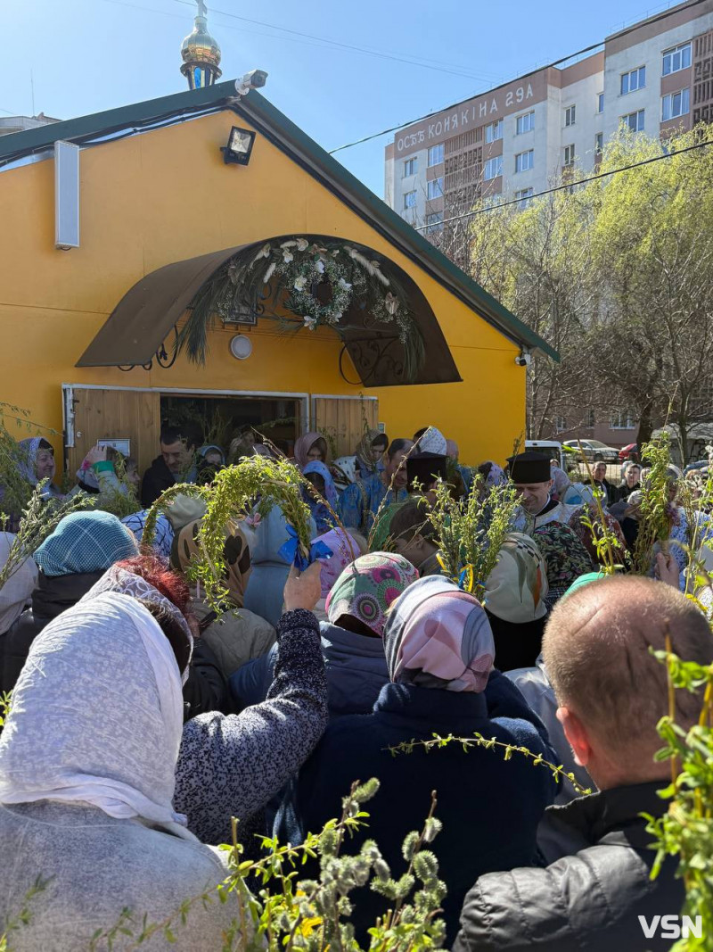 Як у Луцьку освячували вербу. Фото