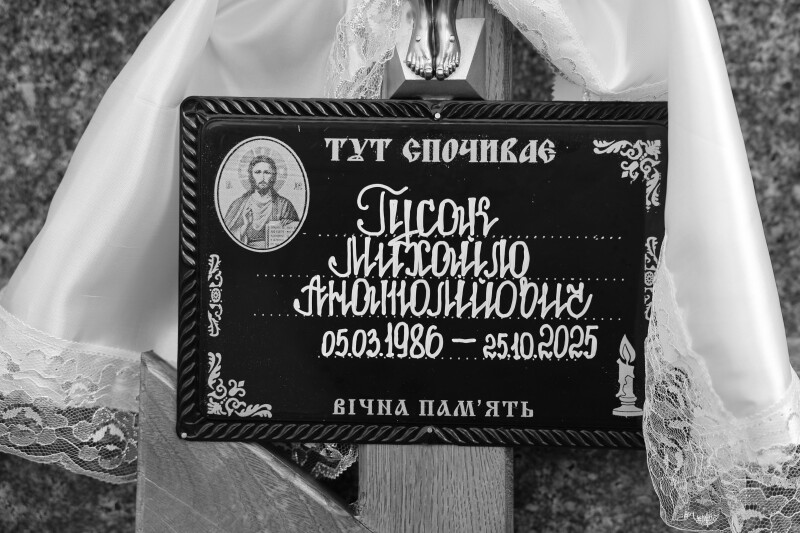 У Луцьку в один день попрощалися із двома захисниками - Вадимом Целюхом та Михайлом Гусаком