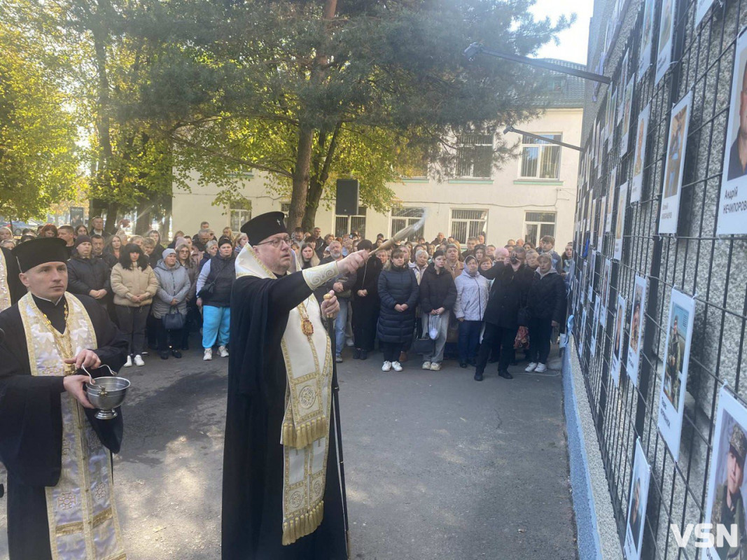 У Володимирі відкрили «Дошку Надії» на честь полонених і зниклих безвісти захисників громади