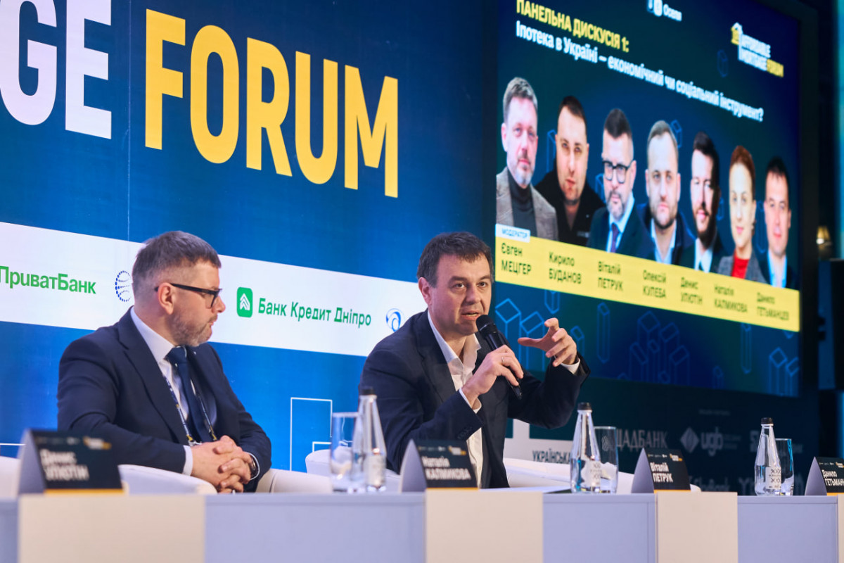 Відбувся Перший форум доступної іпотеки: як у Луцьку розвиватимуть програму «єОселя»