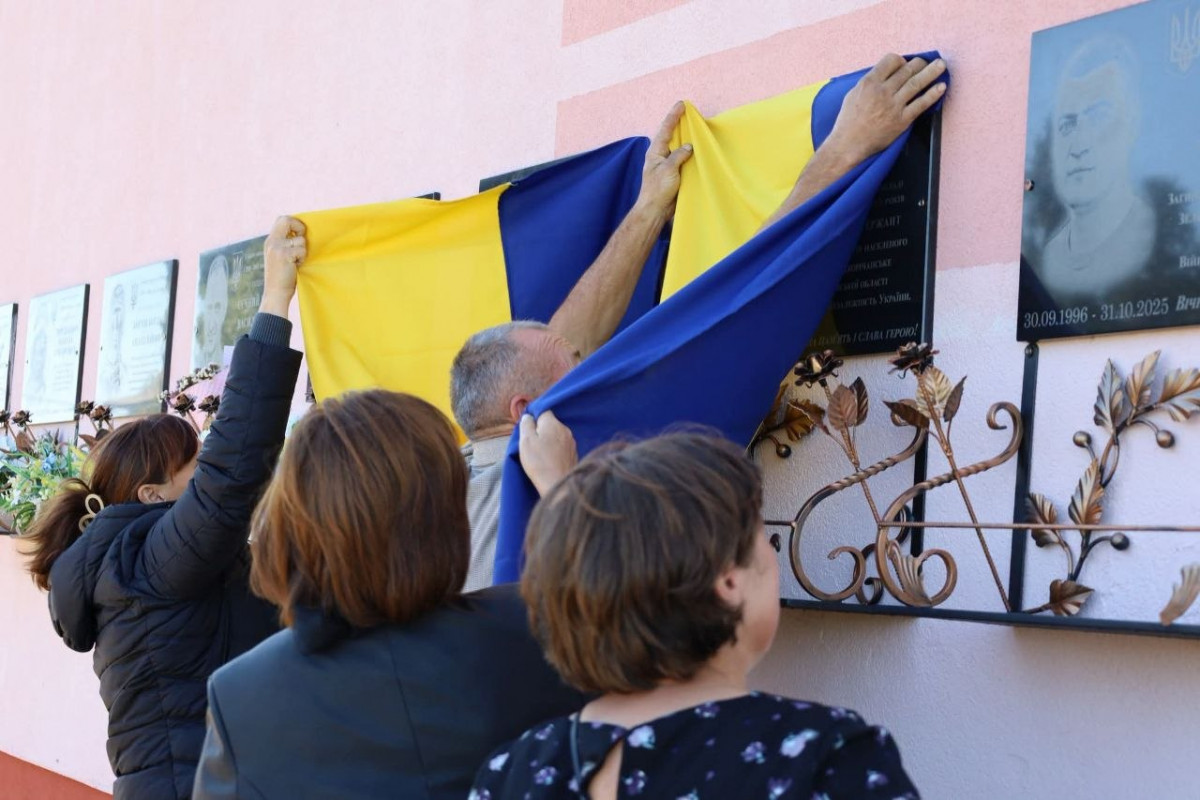 У громаді на Волині відкрили меморіальні дошки чотирьом полеглим захисникам-випусникам