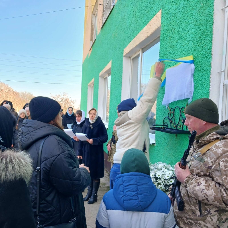 На Волині відкрили меморіальну дошку загиблому воїну Ігорю Панасюку