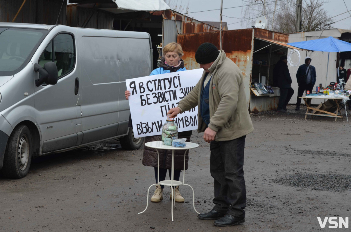 «Обійми, якщо не байдуже»: на Волині у прикордонній громаді відбулася акція на підтримку військових та їхніх сімей