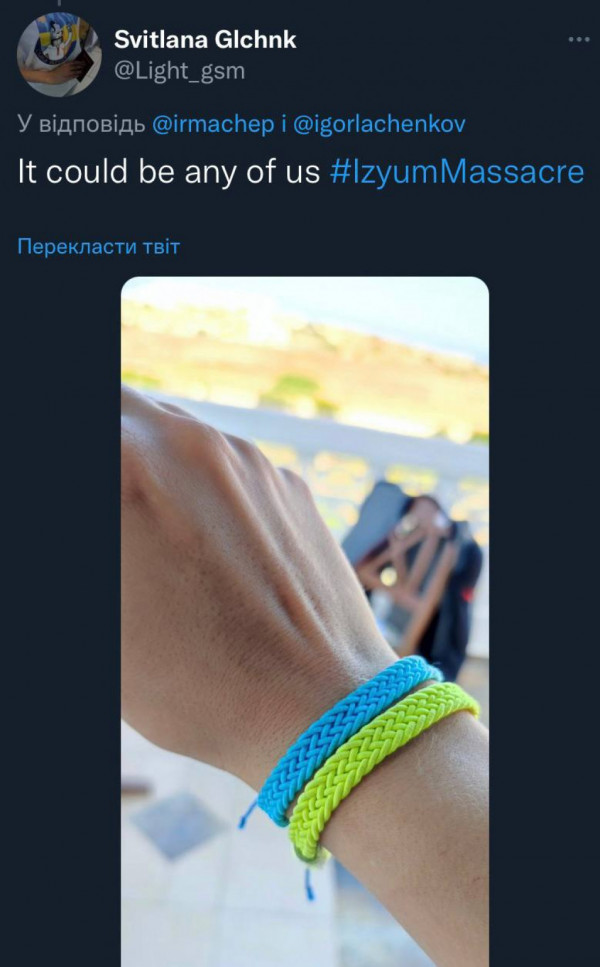 «Це міг бути кожен з нас»: українці запустили флешмоб із синьо-жовтими браслетами