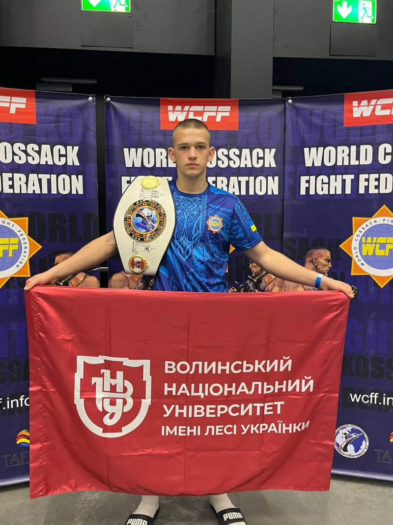 Волинські спортсмени привезли 39 медалей із чемпіонату світу в Австрії