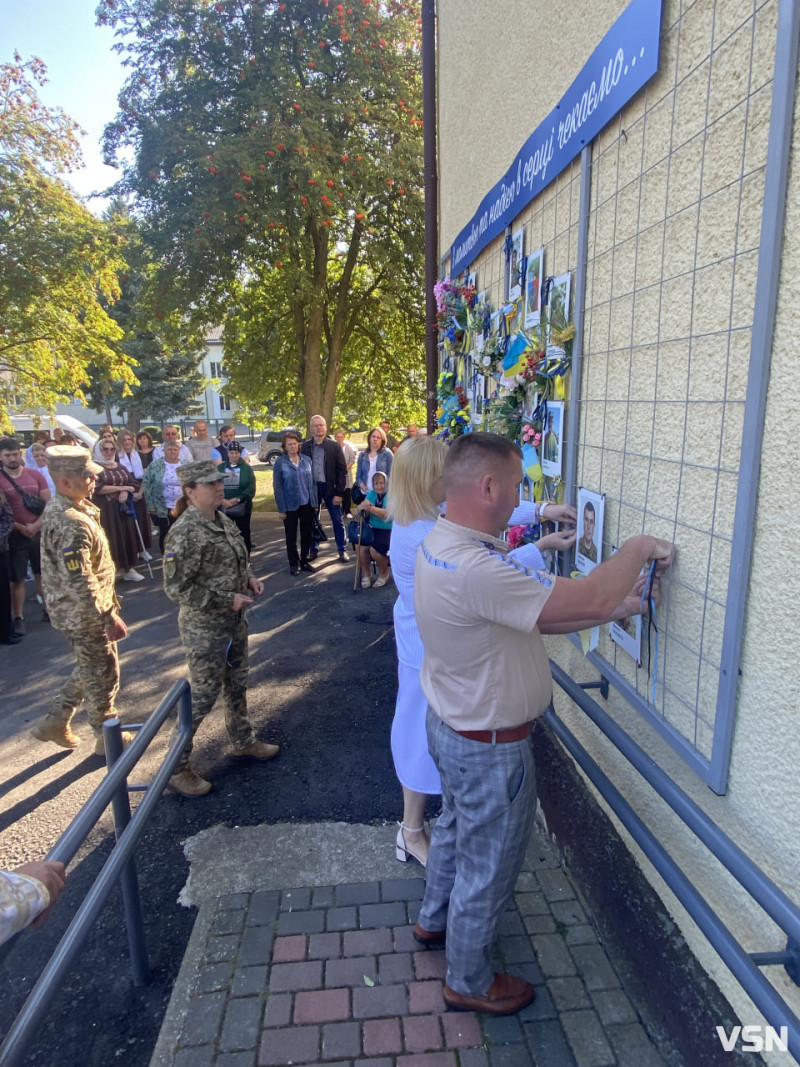 У Зимному на Волині вшанували пам’ять загиблих та зниклих безвісти захисників України