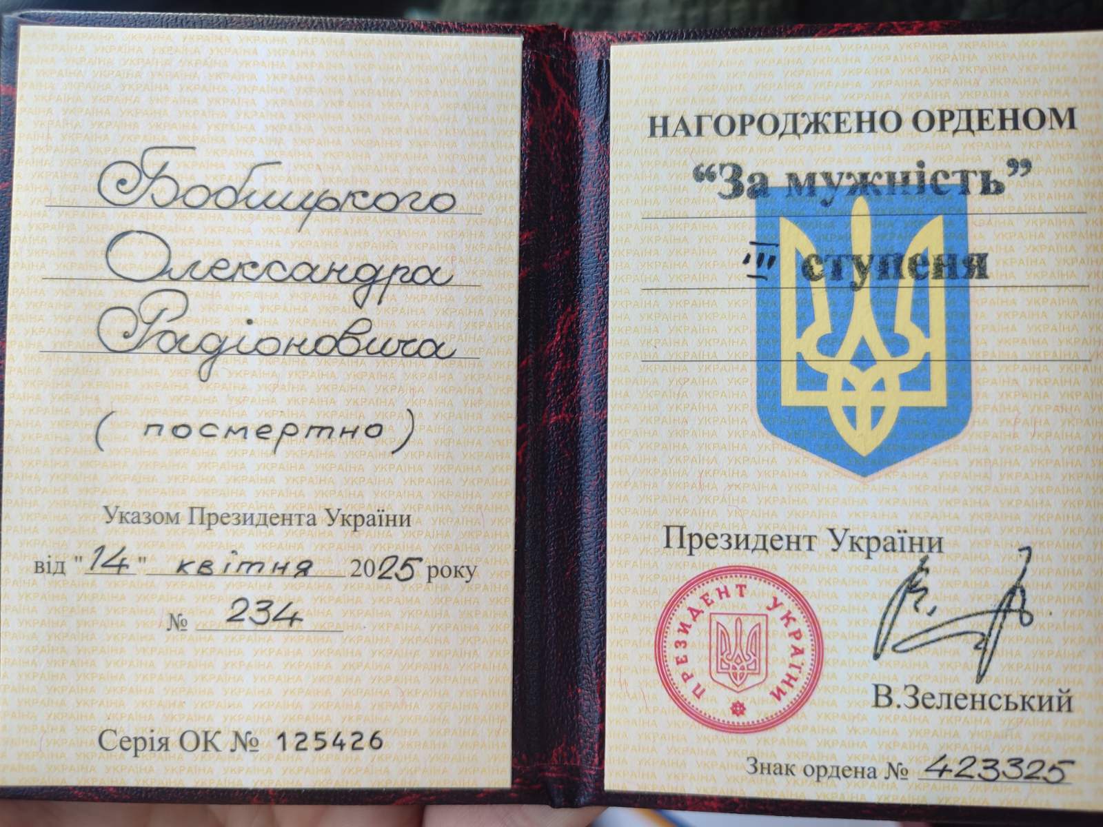 Рідним полеглих воїнів з Волині вручили посмертні нагороди Героїв