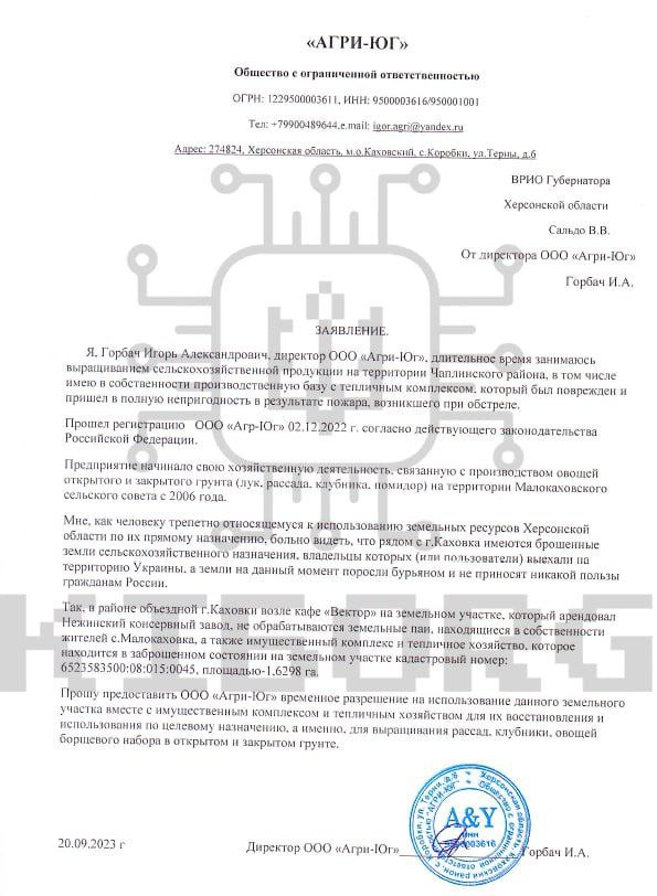 Україна втратила торік щонайменше 8,5 млн тонн урожаю через окупацію півдня та сходу