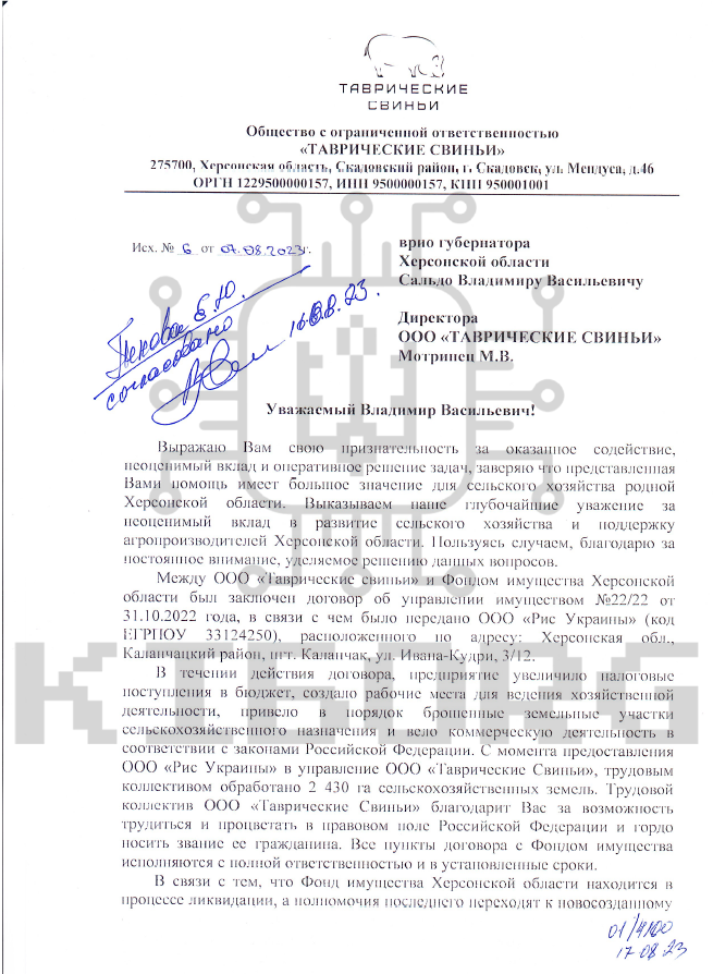 Україна втратила торік щонайменше 8,5 млн тонн урожаю через окупацію півдня та сходу