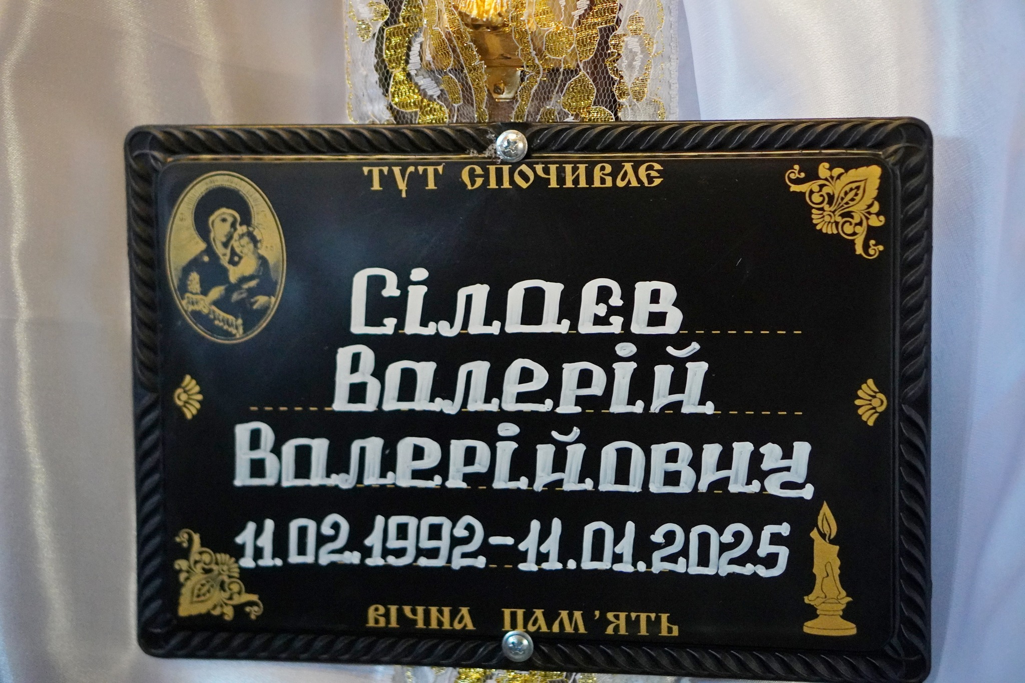 Назавжди молоді: на Волині провели в останню путь Героїв Валерія Сілаєва та Олександра Семенюка