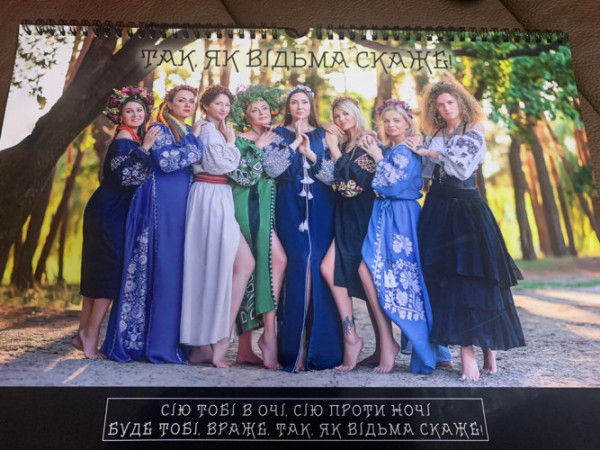Українські волонтерки випустили «відьомський» календар