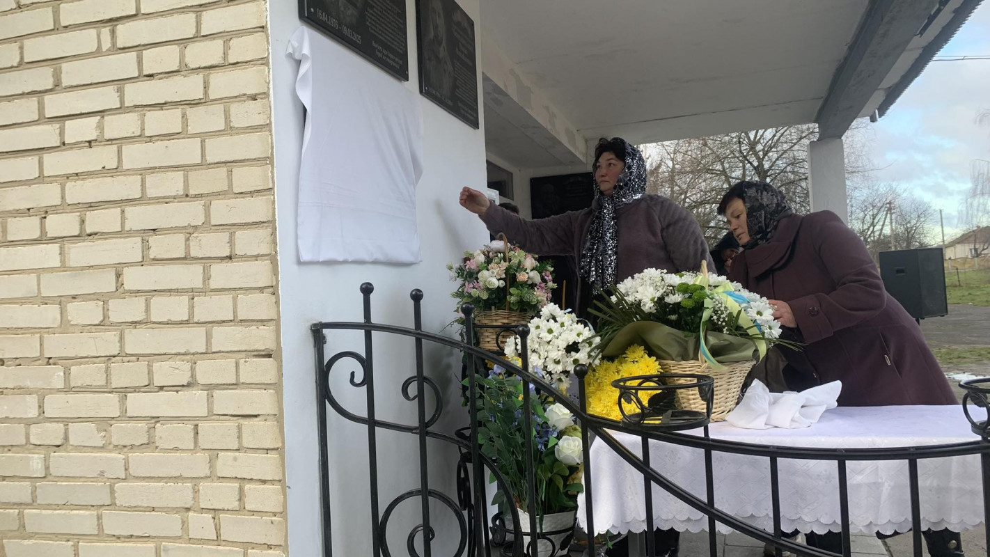 У ліцеї на Волині відкрили меморіальні дошки двом Героям