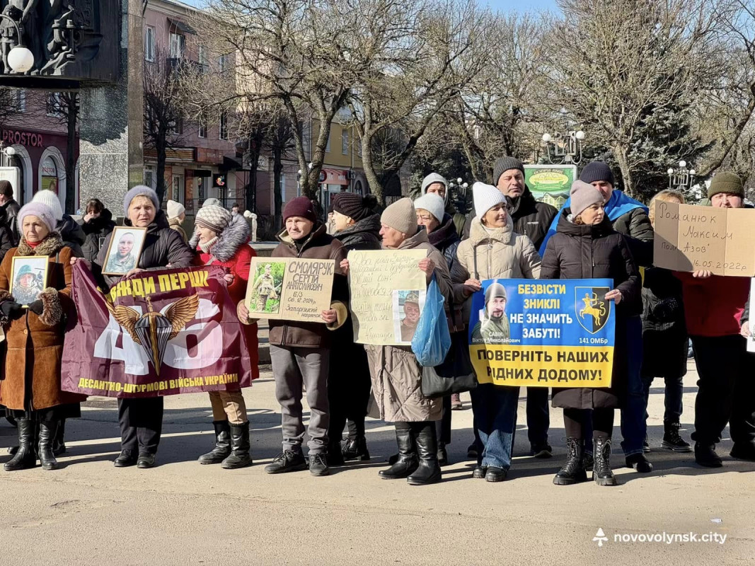 На Волині знову вийшли на підтримку військовополонених і зниклих захисників