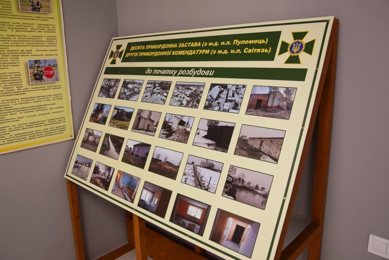 На Волині презентували сучасний прикордонний підрозділ. Фото