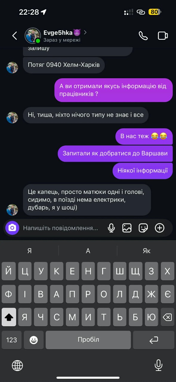 На Волині через контрабанду сигарет міжнародний потяг простояв на кордоні 9 годин