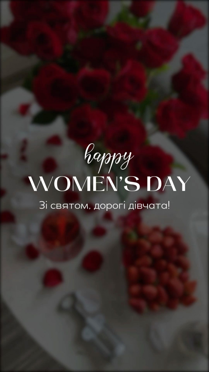 З 8 Березня 2026: небанальні привітання у картинках, в прозі та віршах до Міжнародного жіночого дня