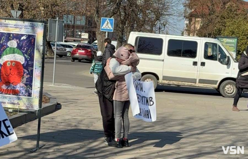 «Обійми, якщо не байдуже»:  як у місті на Волині підтримували військових та їхніх рідних