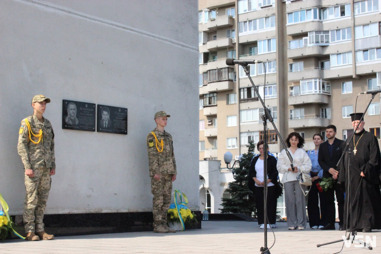 У Луцьку встановили меморіальні дошки загиблим на війні депутатам - Сергію Слабенку та Сергію Духницькому