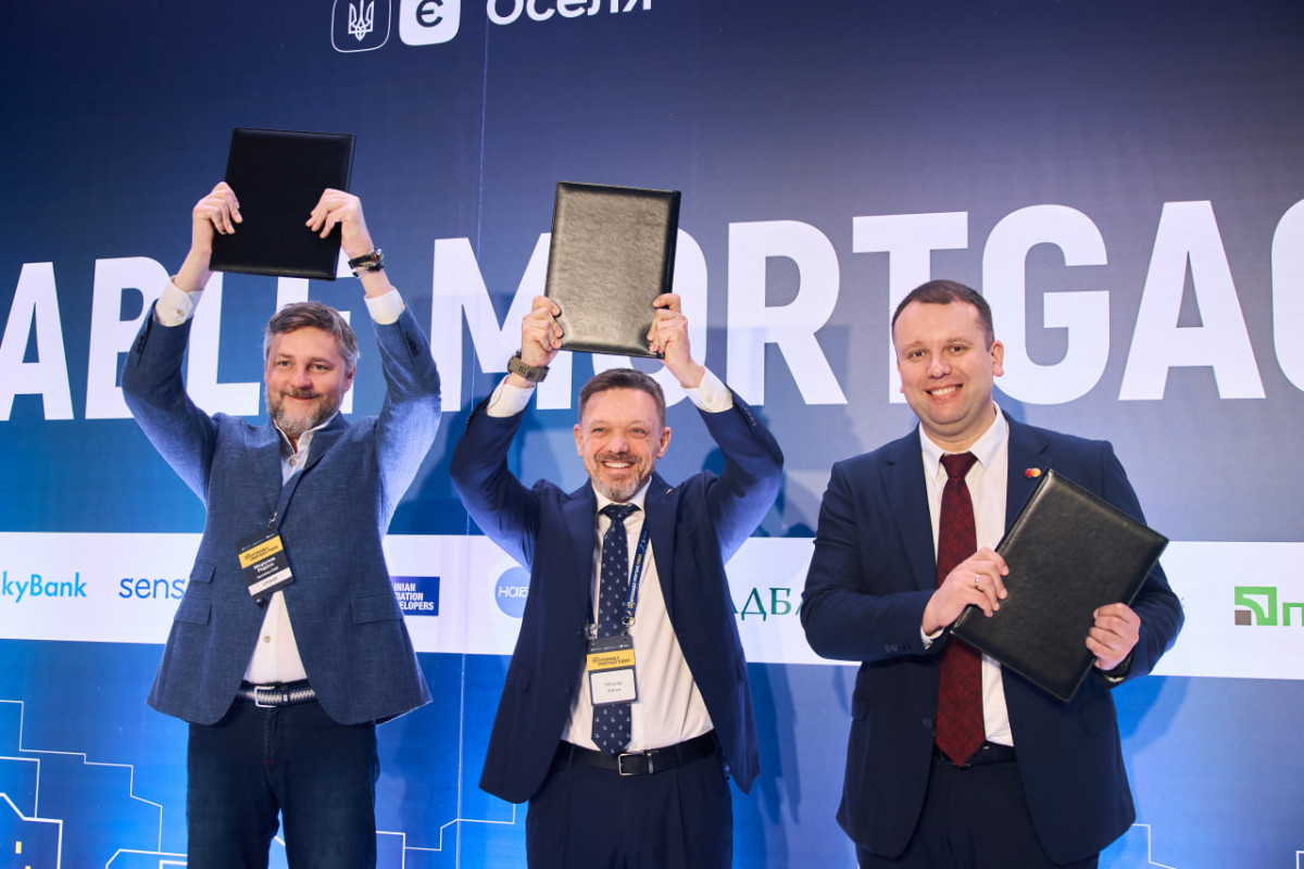 Відбувся Перший форум доступної іпотеки: як у Луцьку розвиватимуть програму «єОселя»