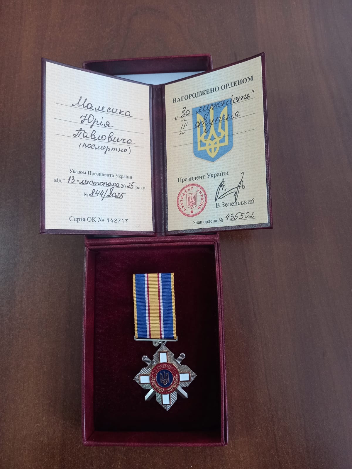 Загинули за Україну: п'ятьох Героїв з Волині нагородили посмертними нагородами