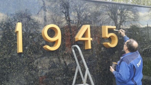 У Луцьку на меморіалі «Вічна Слава» замінюють дату початку Другої світової війни