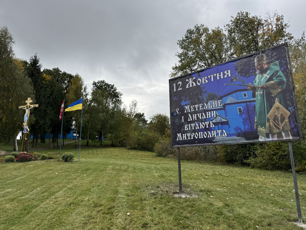 Рік тому приєдналися до ПЦУ: на Волині з нагоди 215-річчя заснування храму митрополит Михаїл очолив богослужіння