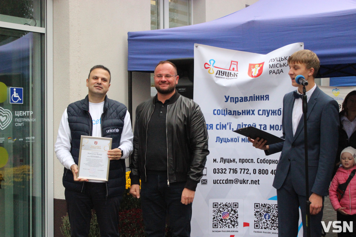 У Луцьку відкрили Центр підтримки сім’ї для родин, які потребують допомоги