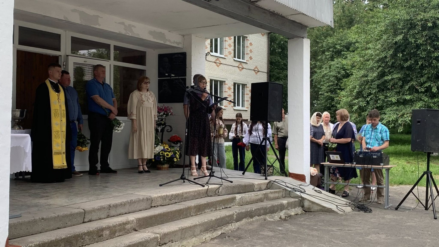 У ліцеї на Волині відкрили меморіальну дошку Герою Олександру Шереметі