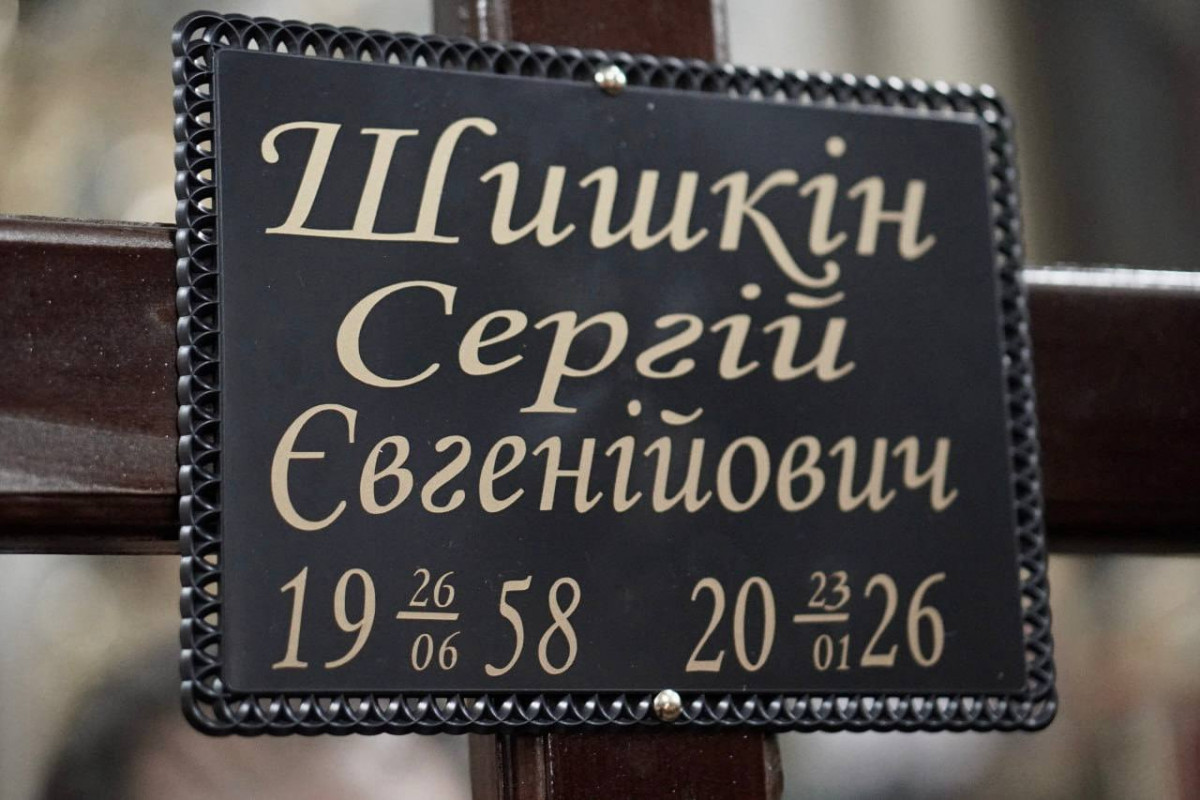 Останні оплески легенді: на Волині попрощалися з композитором Сергієм Шишкіним