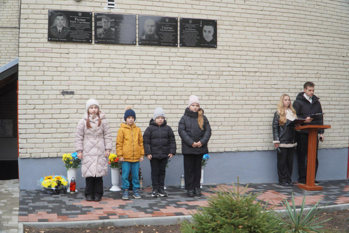 Школа втратила чотирьох випускників на війні: на Волині відкрили меморіальні дошки Героям