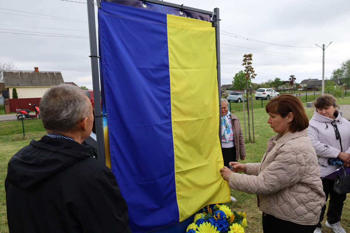 У громаді на Волині відкрили Алею пам’яті Героїв: місце, де живе вдячність і вічна слава