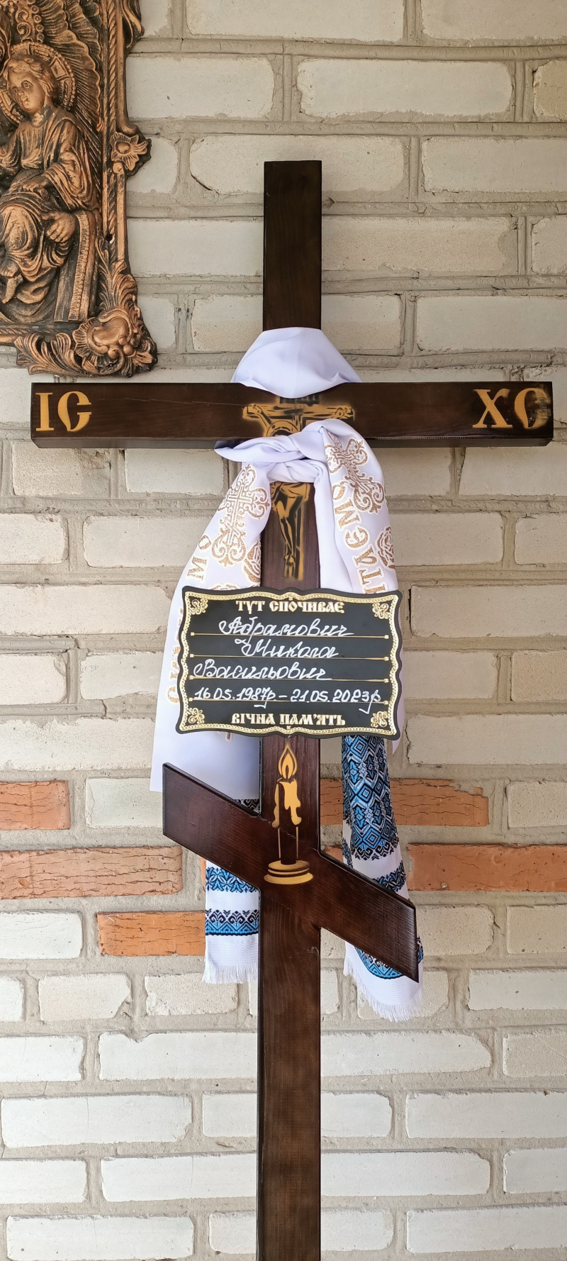 2 роки і 7 місяців родина чекала звістки про зниклого безвісти воїна: на Волині поховали Героя Миколу Абрамовича