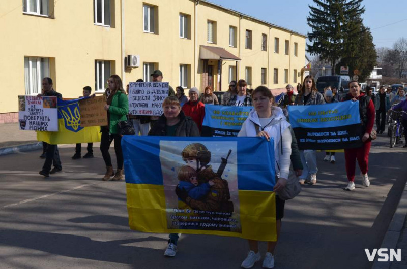 Забути – значить зрадити: у місті на Волині вперше провели мирну ходу на підтримку військовополонених і зниклих безвісти