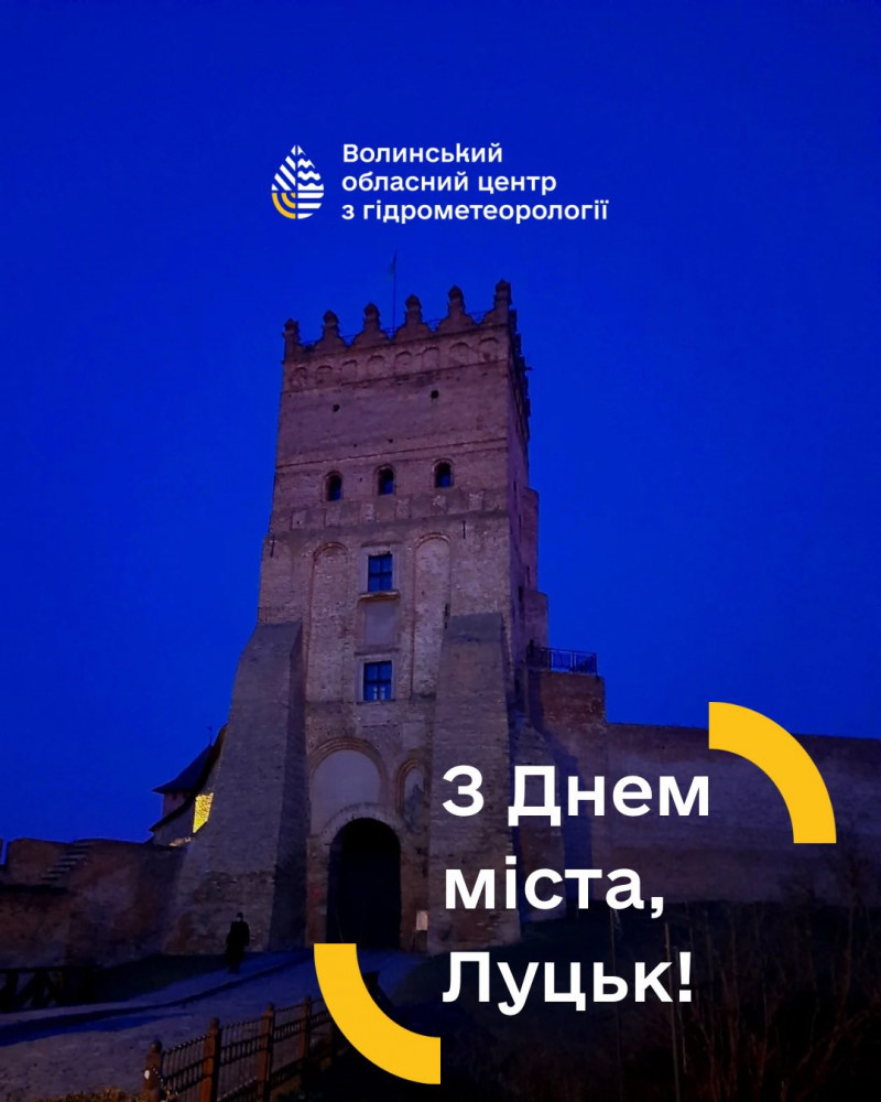 Рекордні опади, морози і спека: історія екстремальної погоди в Луцьку