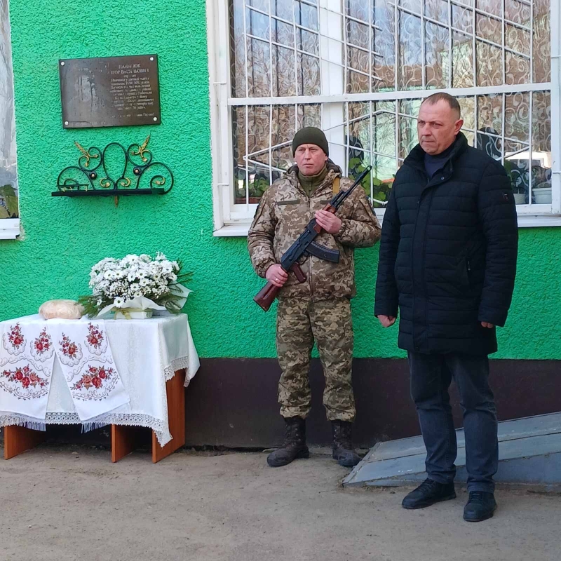 На Волині відкрили меморіальну дошку загиблому воїну Ігорю Панасюку