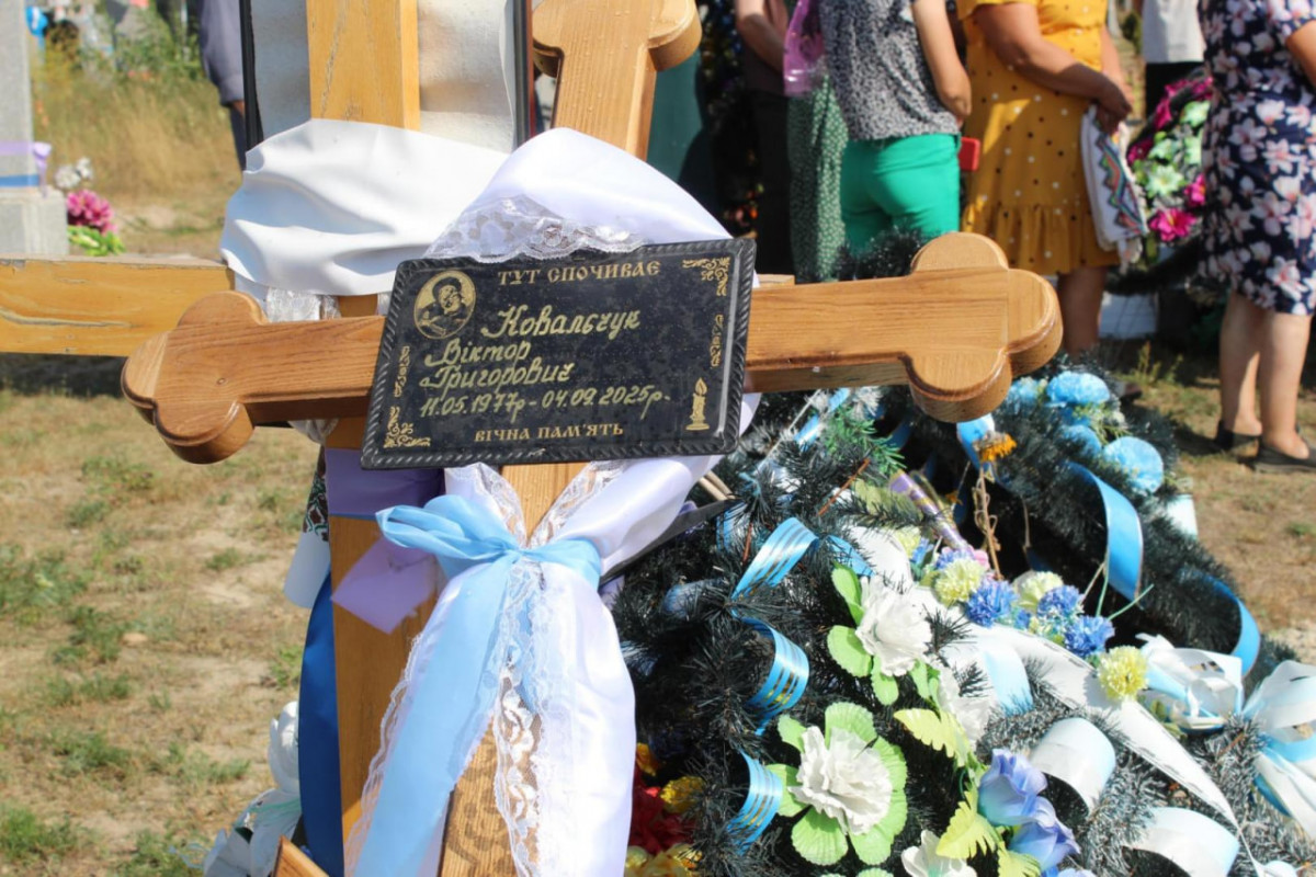 Життя забрала не ворожа куля, а підступна хвороба: на Волині провели в останню путь Віктора Ковальчука