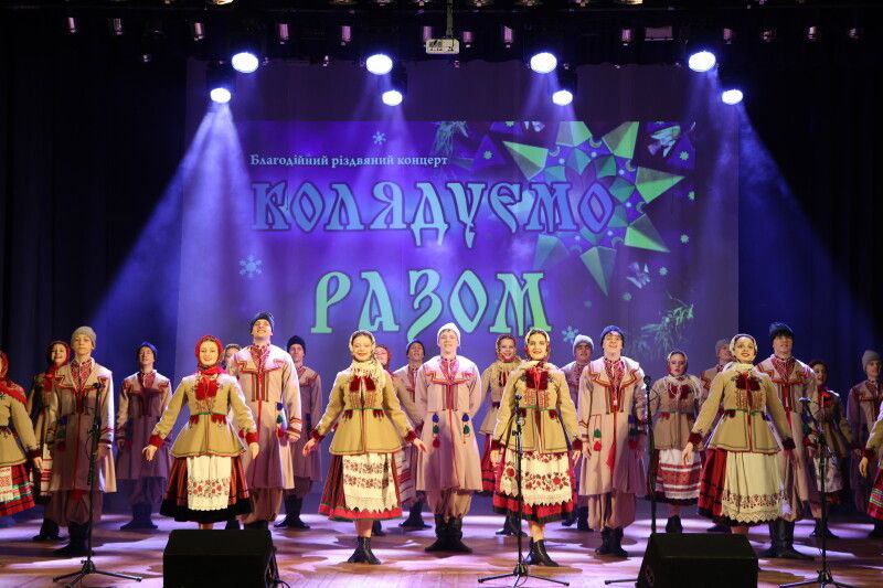 Світло Різдва в час війни: у Луцьку відбувся благодійний концерт на підтримку ЗСУ