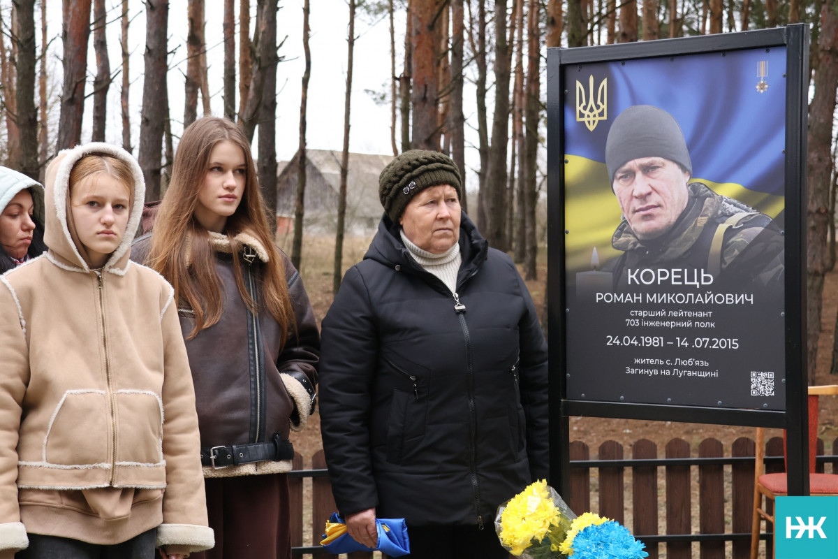 Сльози, квіти й молитва: у громаді на Волині відкрили Алею пам’яті загиблих Героїв різних поколінь