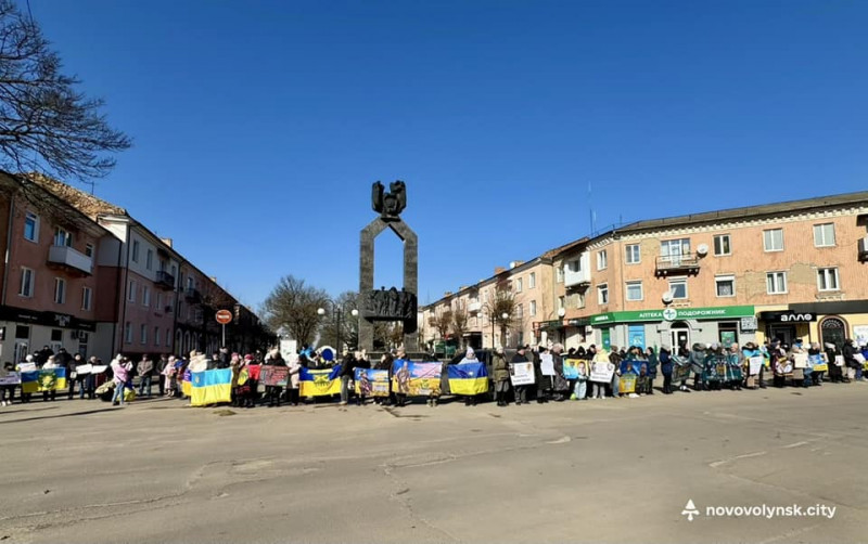 На Волині знову вийшли на підтримку військовополонених і зниклих захисників