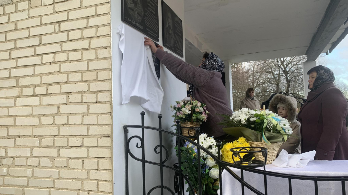 У ліцеї на Волині відкрили меморіальні дошки двом Героям