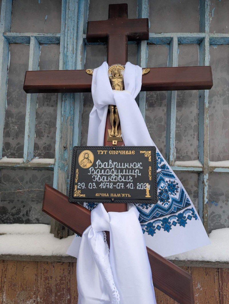 Сільський майстер на всі руки: волиняни попрощалися з Героєм Володимиром Вавринюком