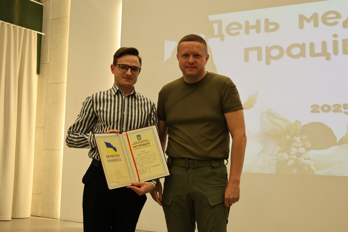 Відзнаки МОЗ й ОДА: медиків Волині привітали з професійним святом