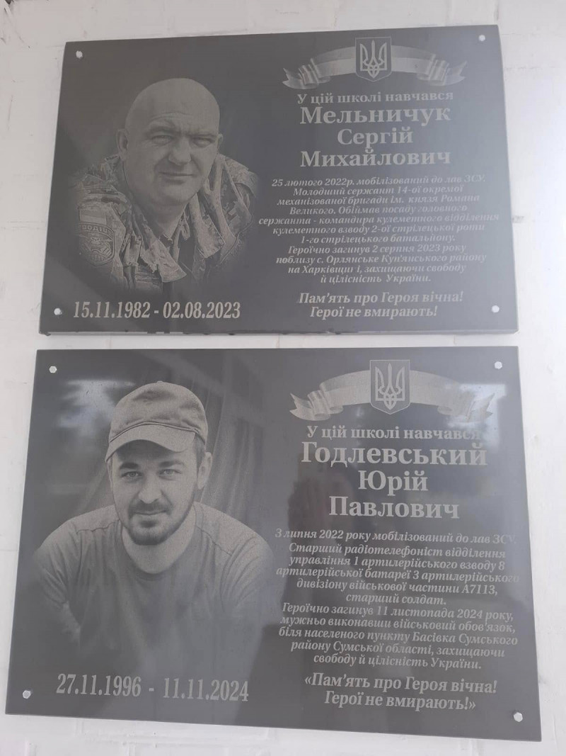 Важке поранення забрало молоде життя: на Волині відкрили меморіальну дошку Герою