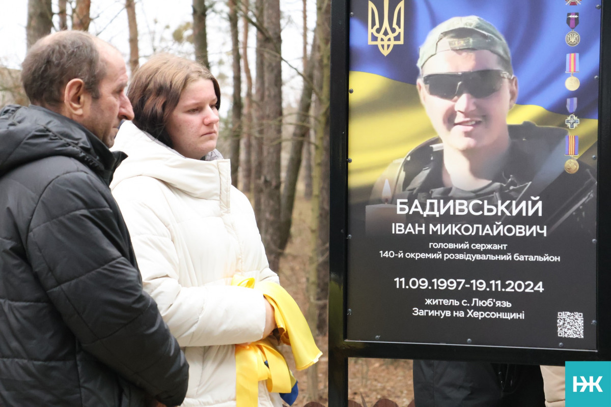 Сльози, квіти й молитва: у громаді на Волині відкрили Алею пам’яті загиблих Героїв різних поколінь